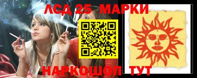 альфа пвп Лесосибирск