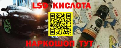 дживик Ливны