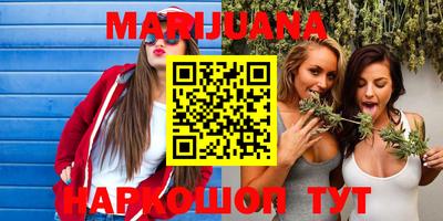 бутират Берёзовский