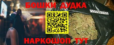 шишки Ликино-Дулёво