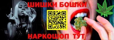 шишки Ликино-Дулёво