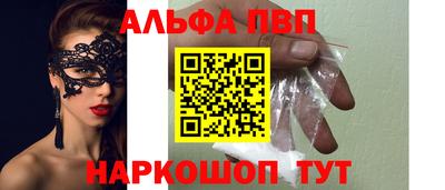 эйфоретик Бийск