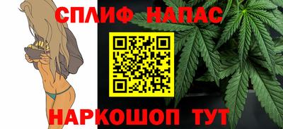 эйфоретик Бийск