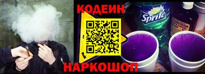 дживик Ливны