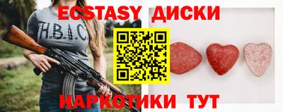 шишки Ликино-Дулёво