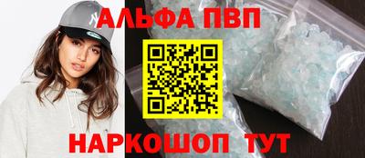 марихуана Беслан