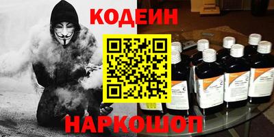 эйфоретик Бийск