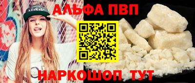 марихуана Беслан