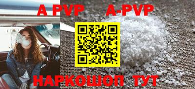 бутират Берёзовский