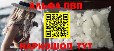 эйфоретик Бийск