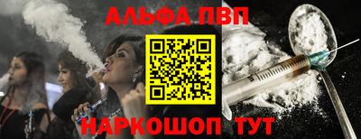 марихуана Беслан