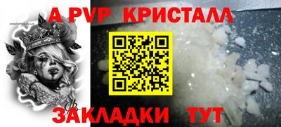 кокаин премиум Мариинск