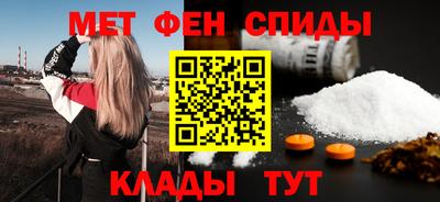 альфа пвп Лесосибирск