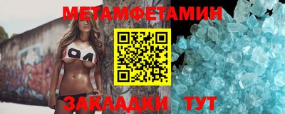 марихуана Беслан