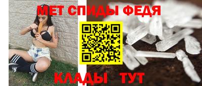 альфа пвп Лесосибирск
