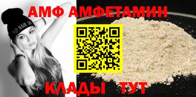 альфа пвп Лесосибирск