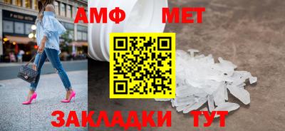 эйфоретик Бийск