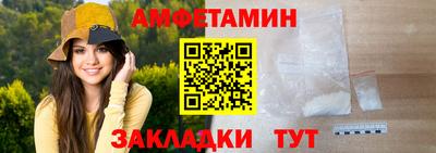 альфа пвп Лесосибирск