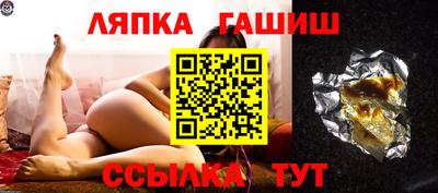 дживик Ливны