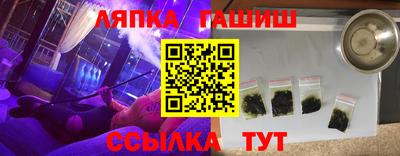 дживик Ливны
