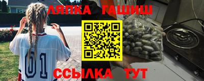 шишки Ликино-Дулёво