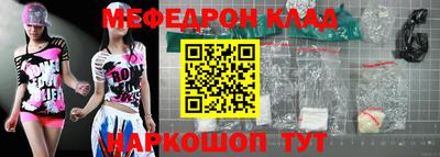 марихуана Беслан