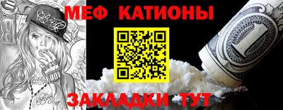 эйфоретик Бийск