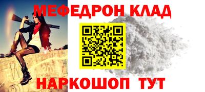 бутират Берёзовский