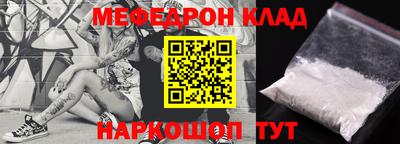дживик Ливны