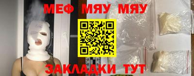 сатива Балаково