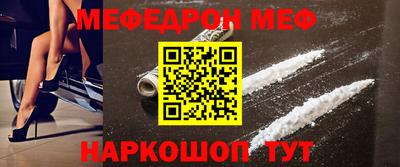 дживик Ливны