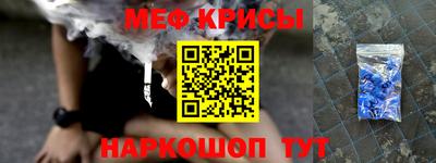 альфа пвп Лесосибирск