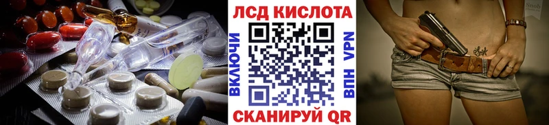 МЕГА как войти  Шатура  ЛСД экстази кислота 