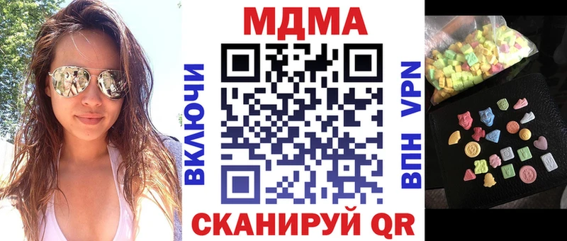 МДМА VHQ  ссылка на мегу   Шатура 