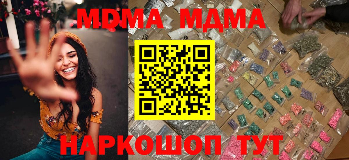 Меф   МАРИХУАНА  Шатура  Гашиш  МЕТАДОН  Мефедрон   КОКАИН 