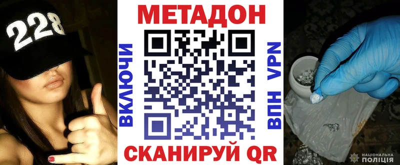 как найти наркотики  Шатура  Метадон мёд 