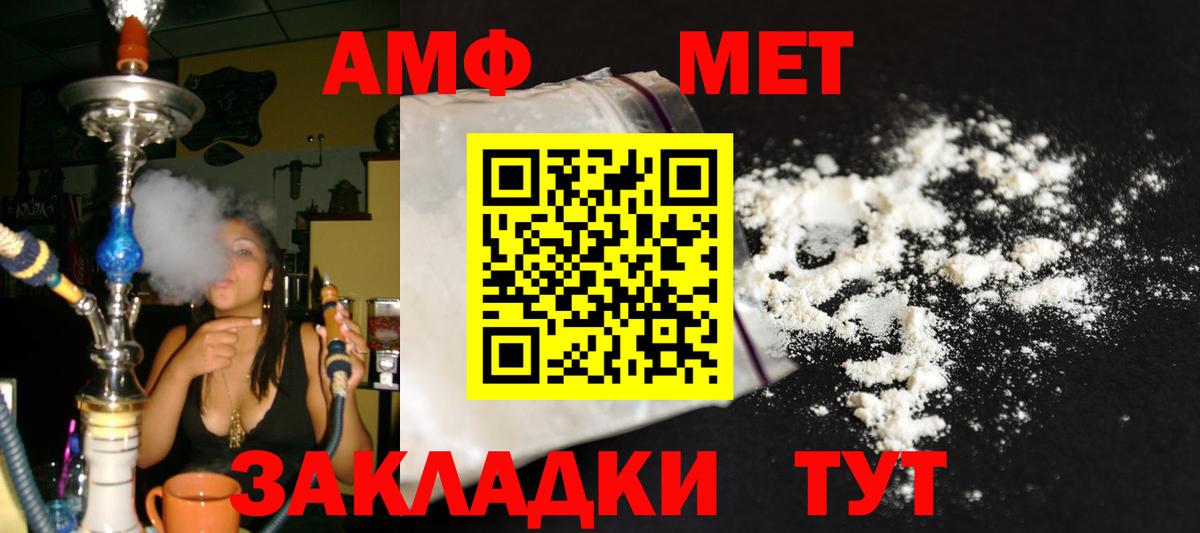 Метамфетамин витя  Шатура  Метамфетамин витя 