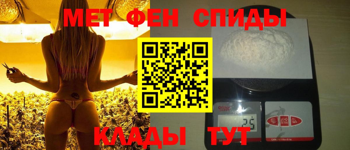 Метамфетамин Methamphetamine Шатура