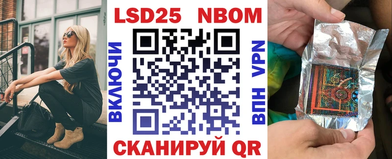 MEGA зеркало  Шатура  Марки NBOMe 1,5мг 