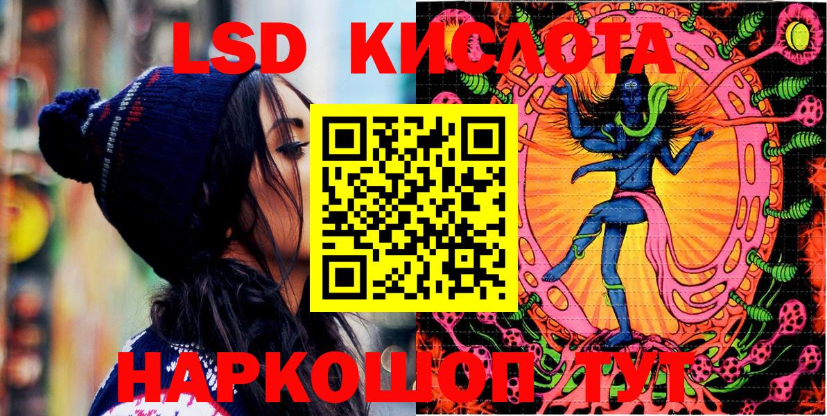 Наркотические марки 1,8мг Шатура