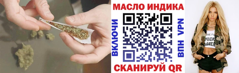 ТГК концентрат Шатура