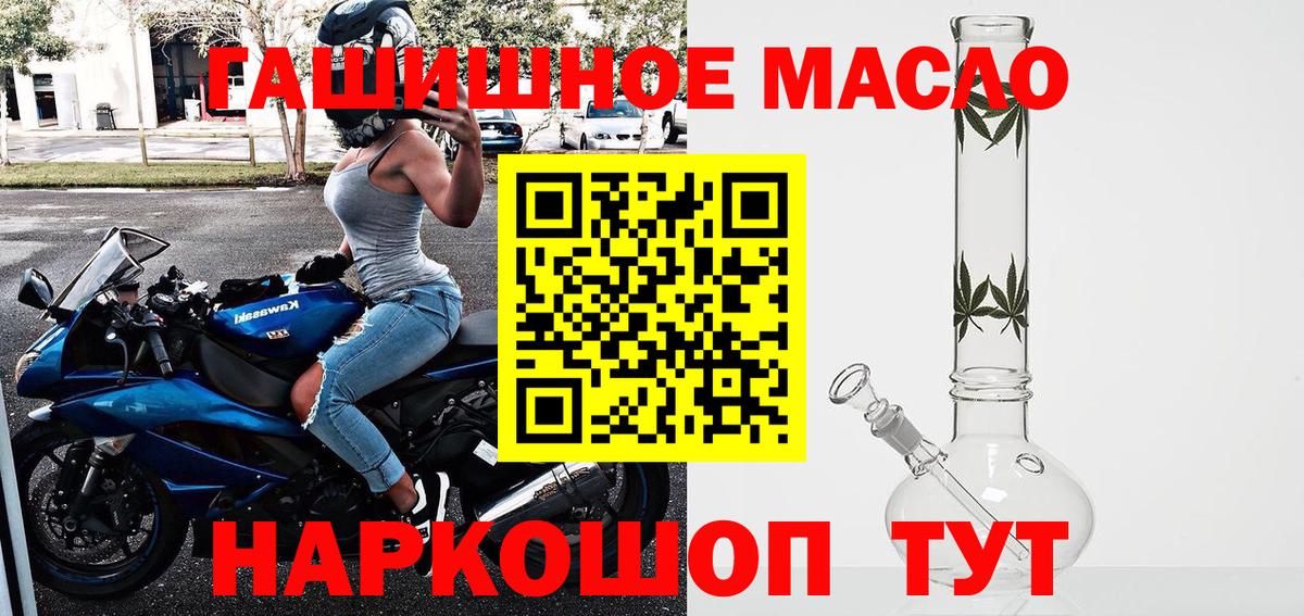 ТГК вейп с тгк Шатура