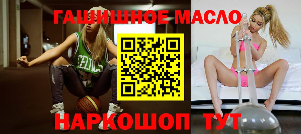 Дистиллят ТГК жижа  Шатура 