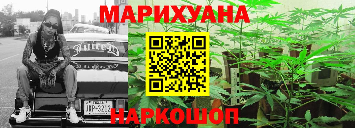 Бошки марихуана семена  Шатура  Марихуана индика  Бошки марихуана VHQ 