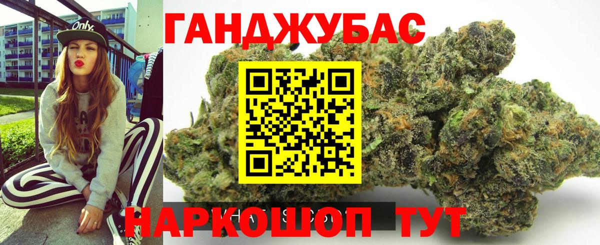 Канабис Bruce Banner Шатура